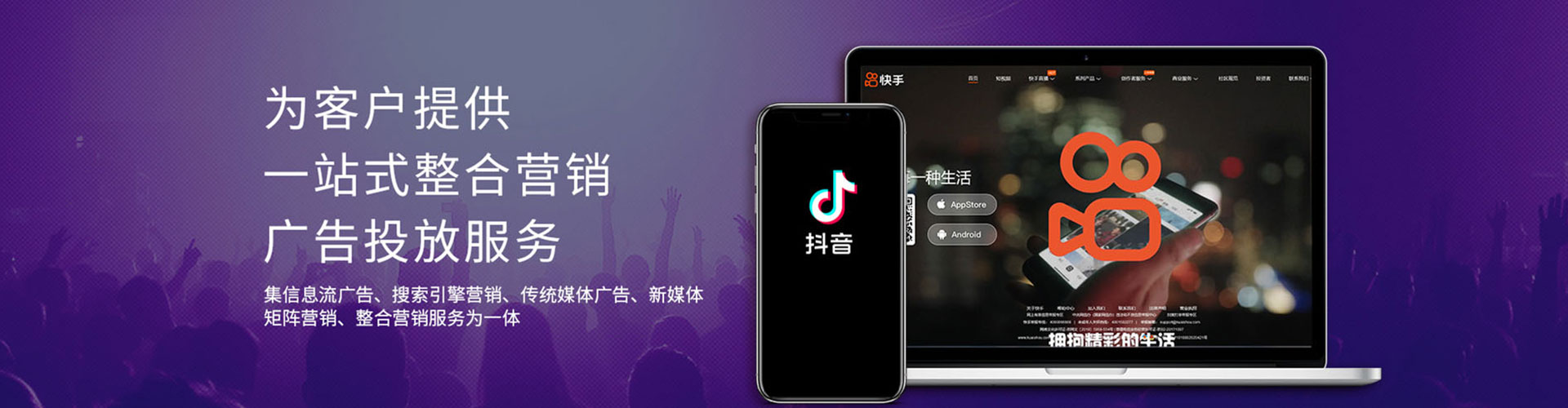 大英竞价排名