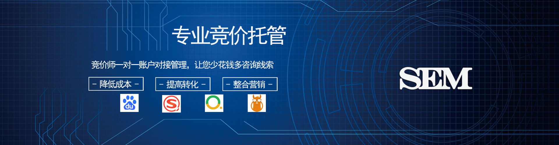 大英信息流广告