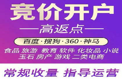 实战案例：SEM专员如何应对突发情况